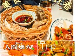 -嗨辣小聚·盘锦河蟹·海鲜烧烤龙虾(盘锦十年好店)