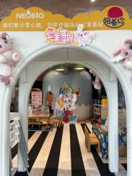 点击看大图 -奈尔宝·儿童乐园·亲子餐厅(前滩店)
