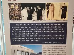 -北京人艺戏剧博物馆
