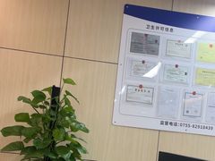 -美年大健康体检中心(红岭分院)