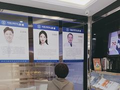 -泰康拜博口腔(世博园乐尔店)