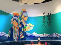 -觅山云南菜(泊富ICITY店)