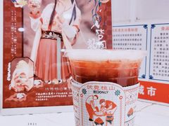 -伏小桃(明瓦廊店)