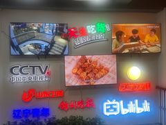 -老白清真烧烤(锦州旗舰店)