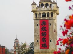 -赤坎·广东华侨国际旅游度假区