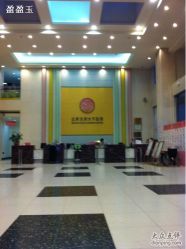 -五洲妇儿医院