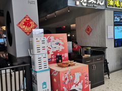 -老头儿油爆虾·知味杭州(爱琴海购物中心)