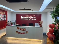 -天鹅到家·保姆月嫂育儿嫂(天河店)