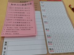 -花好悦园(瀛洲店)