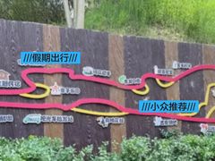 -济南野生动物世界
