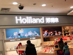 -好利来(新华百货店)