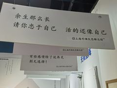 -上海外滩星空失恋减压馆(外滩旗舰馆)