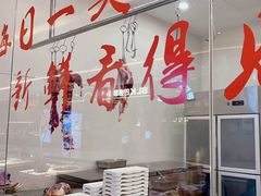 -浪里寻·臻牛养生牛肉火锅(方圆荟店)