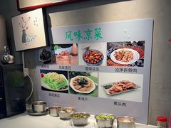 -飨府.老淮面馆.自营(清河路店)