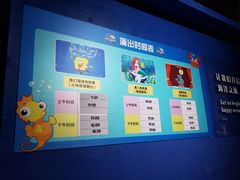 -重庆欢乐海底世界