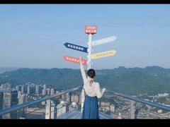 -WFC会仙楼观景台