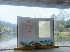 -常德桃花源景区