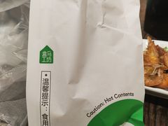 -盒马鲜生(皇庭广场店)