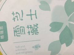 -格瑞思GRACE(江宁金鹰店)