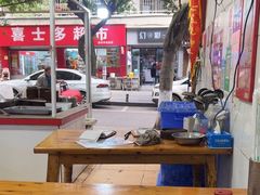 -车七孃苏稽跷脚牛肉(乐山店)