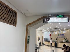 -上海仁爱医院