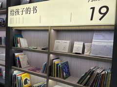 -上海虹桥中心爱琴海亚朵S酒店