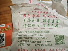 -益恒饭店乡间白族菜(古城总店)