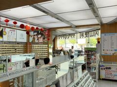 -青山良镜(中国丹阳国际眼镜城店)