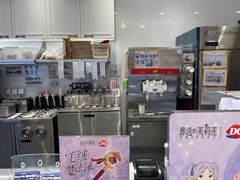 -DQ·蛋糕·冰淇淋(合生汇店)