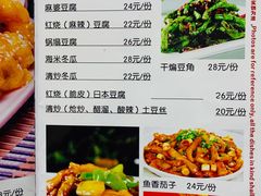 -北大地皖峰饭馆