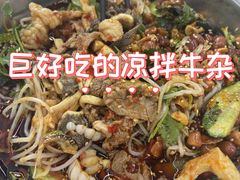 爽口牛杂-周良天山牛杂城(天山路总店)