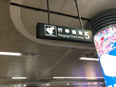 -太原武宿国际机场