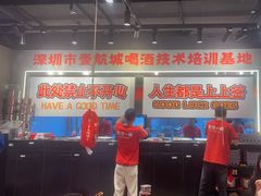 -东方一串·鲜肉小串·小酒馆(壹航城店)