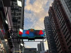-凤城酒家(渣华道)