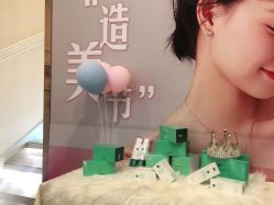 -MIDA蜜哒•科技逆龄美肤连锁