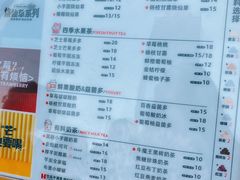 -书亦烧仙草(万达广场美食街店)