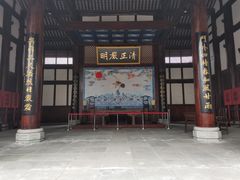 -川北道署