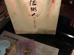 -温粥人(春晖路店)