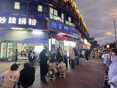 -顺水湾·牛肉牛杂火锅(驾鹤店)