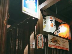 -二丁目食堂(浑南花园城店)