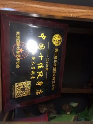 -木子·纹身店TATTOO穿孔·洗纹身