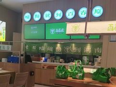 -百春原湖南牛肉粉(百联世纪店)