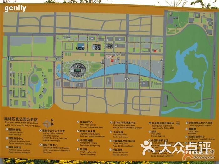 北京奥林匹克公园园区地图图片
