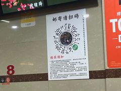 -老黄记手撕烤兔(玉林街店)
