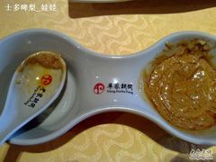 JJ-羊家胡同·龙虾烧烤火锅(龙汇路店)