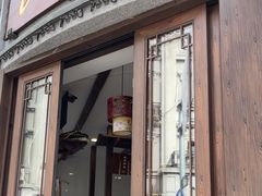 -长人馄饨铺(解放街店)