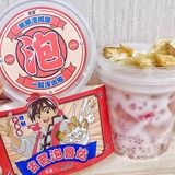 泡鲁达🥥好大碗好满足‼️