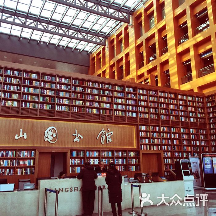 唐山图书馆照片图片