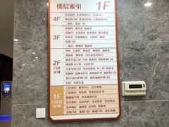 -上海市长宁区天山中医医院