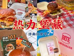 -济南恒隆广场